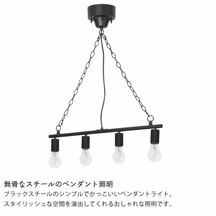 BRID（ブリッド） ワークライト4灯ペンダントライト_詳細04