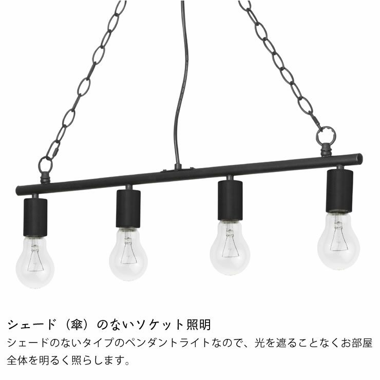 BRID（ブリッド） ワークライト4灯ペンダントライト_詳細05