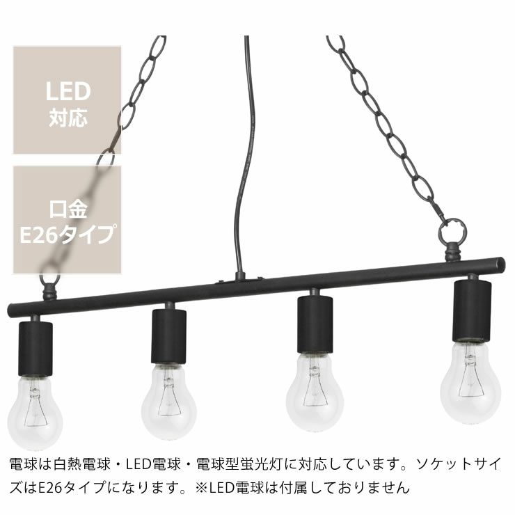 BRID（ブリッド） ワークライト4灯ペンダントライト_詳細07