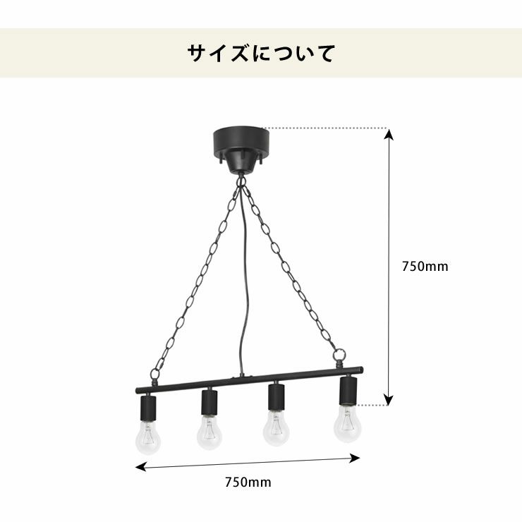 BRID（ブリッド） ワークライト4灯ペンダントライト_詳細11