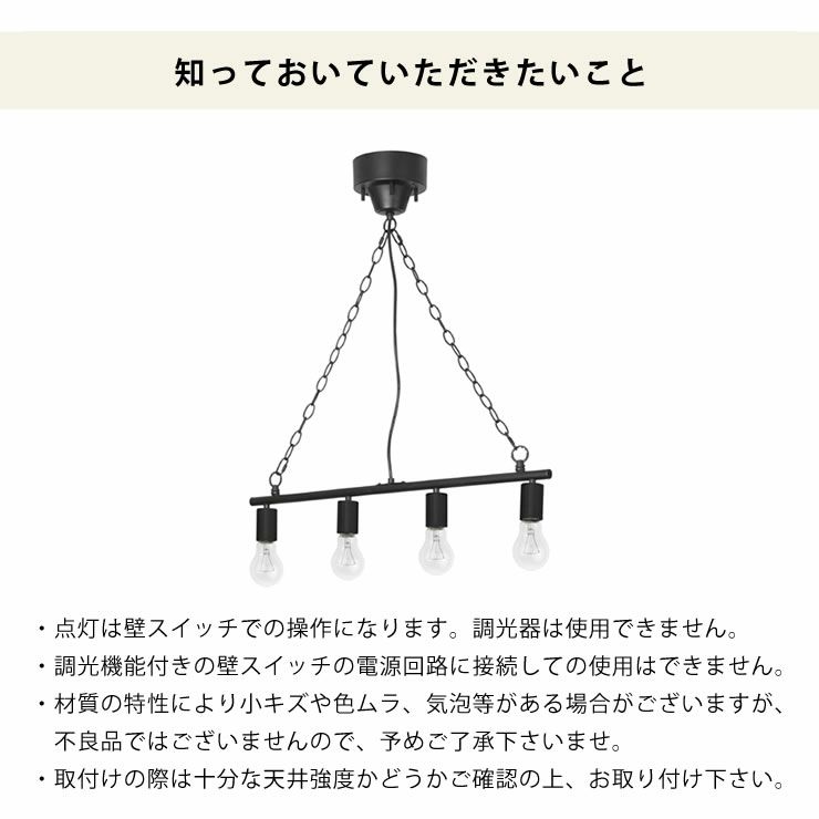 BRID（ブリッド） ワークライト4灯ペンダントライト_詳細12