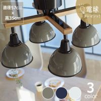 電球プレゼント】BRID（ブリッド） ジェン ペンダントライト