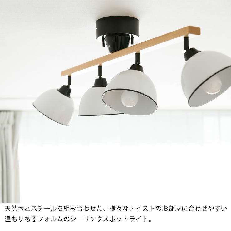 BRID（ブリッド） ジェンダー ウッド・ロッド4灯シーリングランプ リモコン付_詳細04