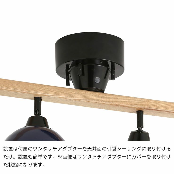 BRID（ブリッド） ジェンダー ウッド・ロッド4灯シーリングランプ リモコン付_詳細08