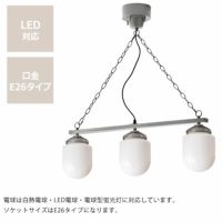 電球プレゼント】BRID(ブリッド) コール ペンダントライト 電球プレゼント】BRID(ブリッド) コール ペンダントライト