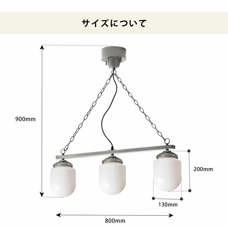 BRID（ブリッド） コールス ミルクガラス3灯ペンダントランプ_詳細08