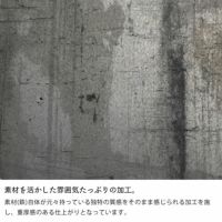 BRID（ブリッド） コールスシェード4灯クロスシーリングランプ_詳細05