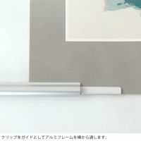 アルミフレームのポスターハンガー