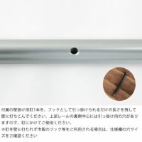 引っ掛けて飾るポスターハンガー