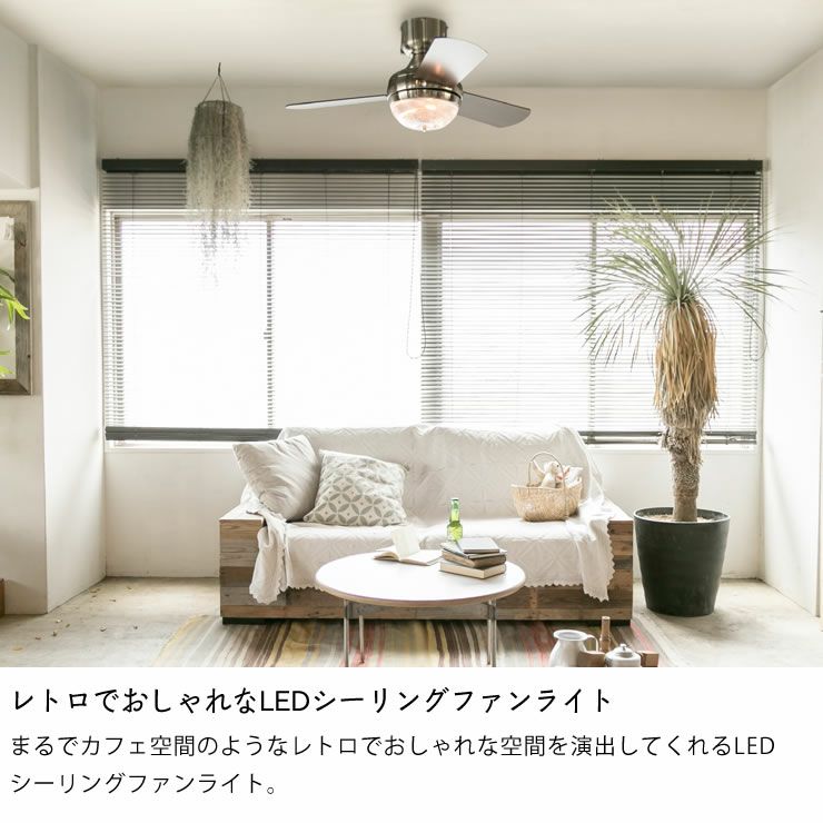 シーリングファンライト（メーヴェ）パーツ1/2 MEHVE メーヴェ