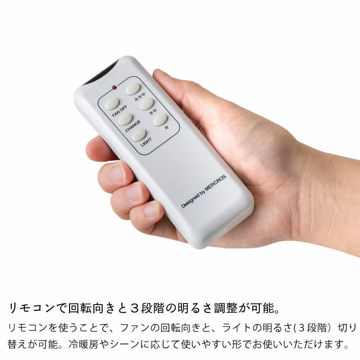 BRID（ブリッド） メーヴェシーリングファン 3灯ライトリモコン付_詳細08