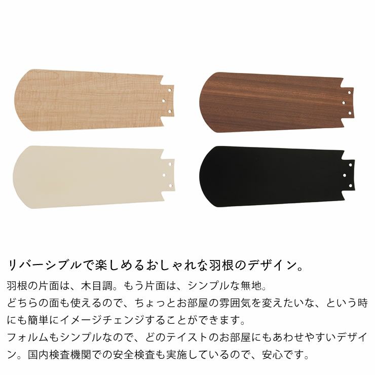 BRID（ブリッド） メーヴェシーリングファン 3灯ライトリモコン付_詳細09