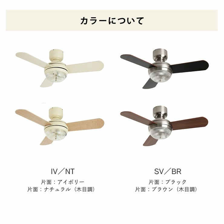BRID（ブリッド） メーヴェシーリングファン 3灯ライトリモコン付_詳細10
