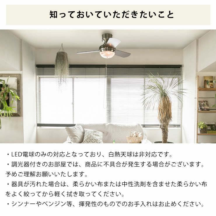 BRID（ブリッド） メーヴェシーリングファン 3灯ライトリモコン付_詳細12