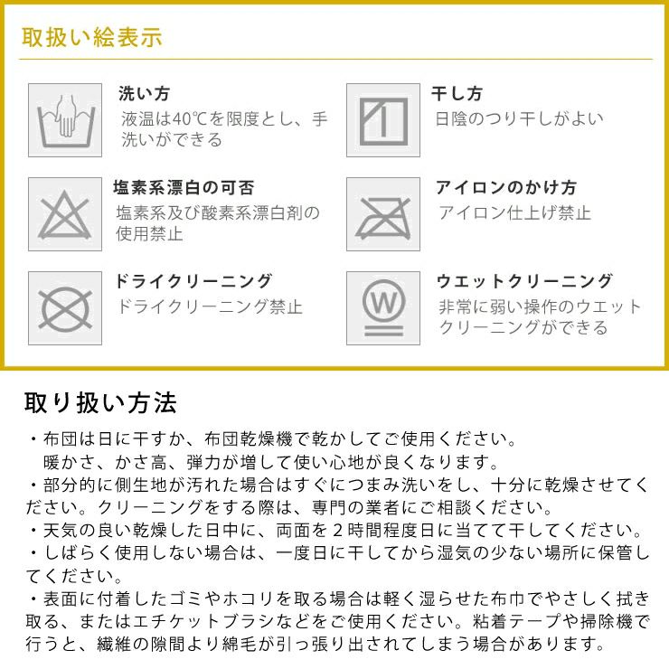 こたつ布団　厚掛け単品 205cm×245cm 「長方形105～120cm」用_詳細10