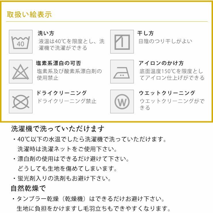 こたつ布団カバー 195cm×195cm 「正方形185cm×185cmこたつ布団」用_詳細09