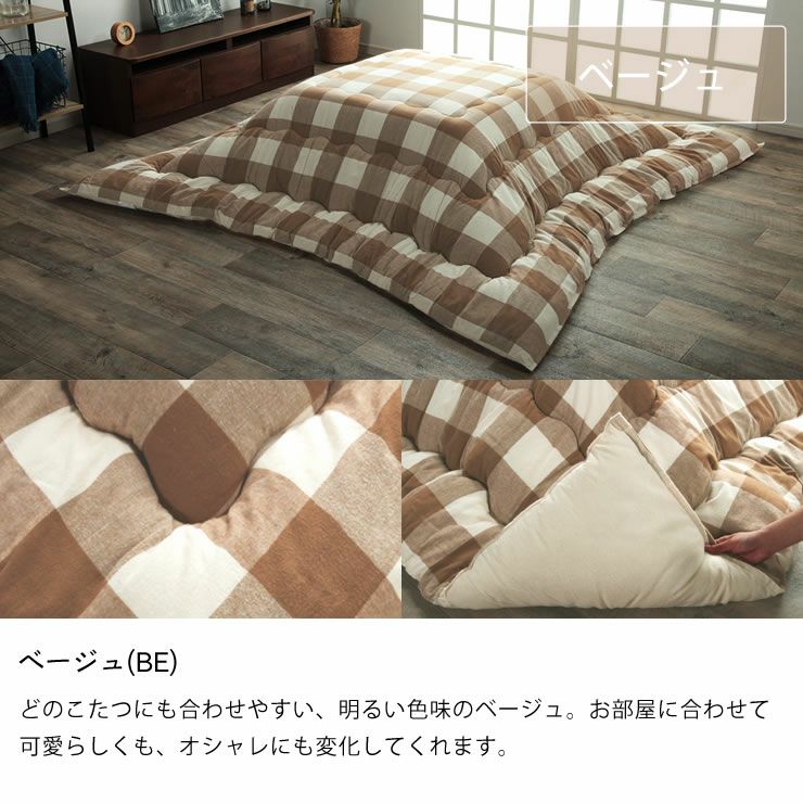 こたつ布団　厚掛け単品 205cm×205cm 「正方形75～90cm」用_詳細09