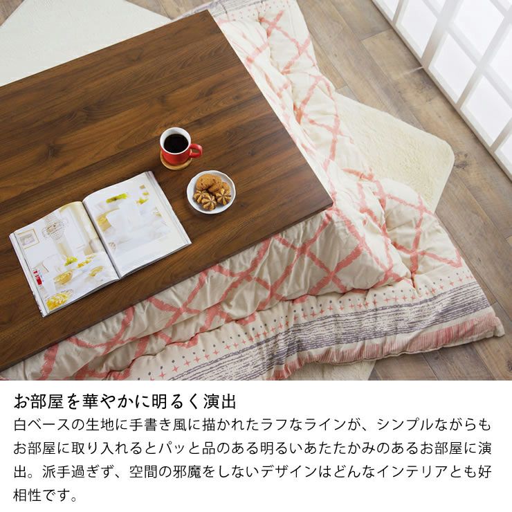 こたつ布団　厚掛け単品 190cm×240cm 「長方形105～120cm」用_詳細06