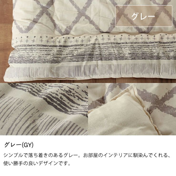 こたつ布団　厚掛け単品 190cm×240cm 「長方形105～120cm」用_詳細09