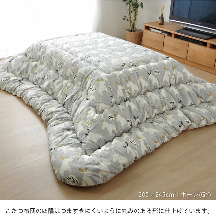 こたつ布団 厚掛け単品　205cm×205cm　「正方形75～90cm」用_詳細11