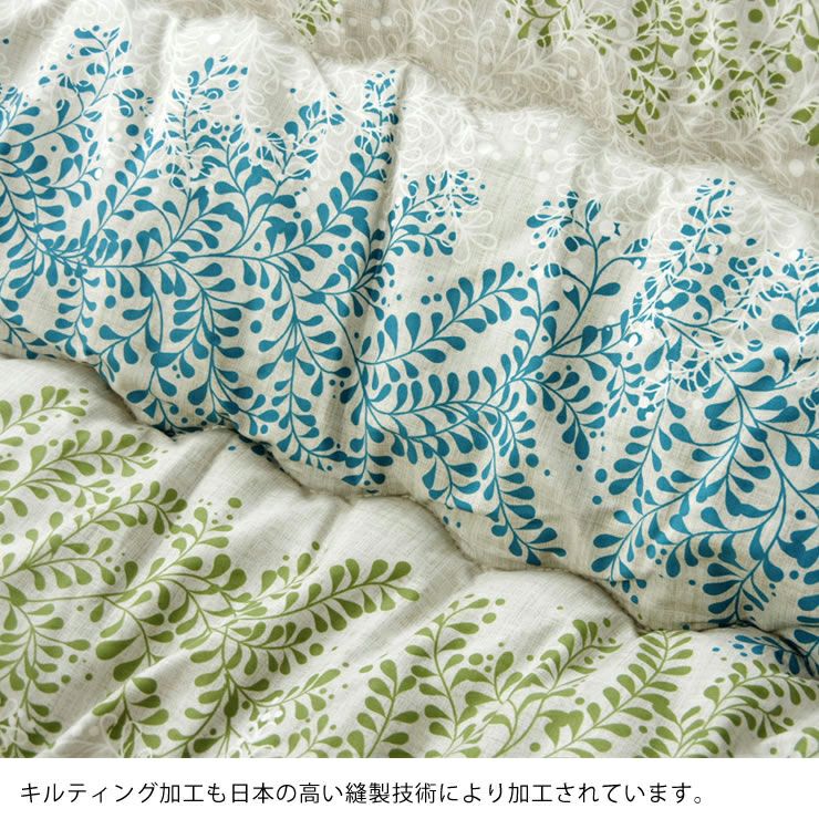 こたつ布団 厚掛け単品　205cm×245cm　「長方形105～120cm」用_詳細10