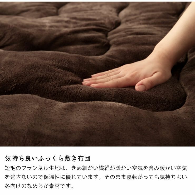 ふっくら柔らかな肌触りのこたつ布団 190cm×190cm「正方形75～90cm」用_詳細07