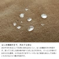ふっくら柔らかな肌触りのこたつ布団 190cm×190cm「正方形75～90cm」用_詳細12