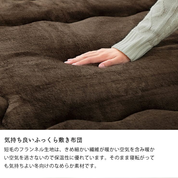 保温性が高く肌ざわりのいい ふっくら敷こたつ布団 190cm×190cm 正方形