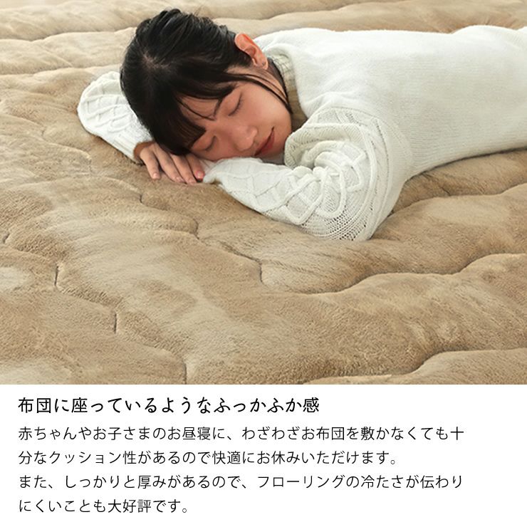 赤ちゃんやお子さまのお昼寝にも最適な ふっくら敷こたつ布団 190cm×240cm 長方形