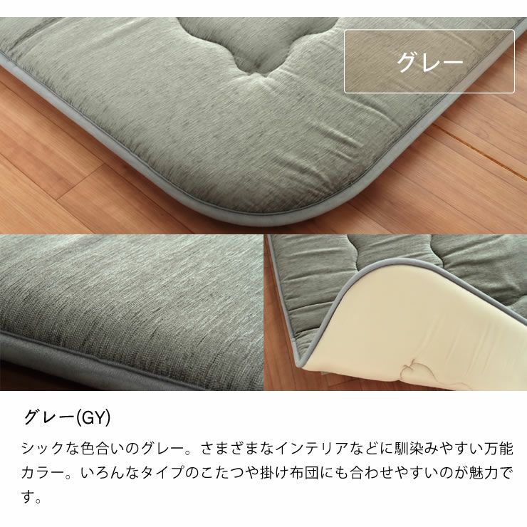 厚手で防音のこたつ敷き布団 190cm×240cm「長方形105～120cm」_詳細16
