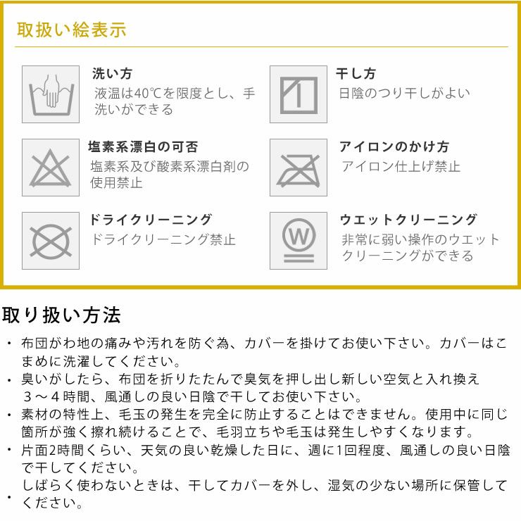 こたつ布団　厚掛け単品 200cm×250cm 「長方形105～120cm」用_詳細09