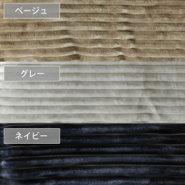 こたつ布団　厚掛け単品 200cm×200cm 「正方形75～90cm」用_詳細02