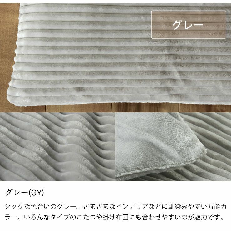 こたつ布団　厚掛け単品 200cm×200cm 「正方形75～90cm」用_詳細11