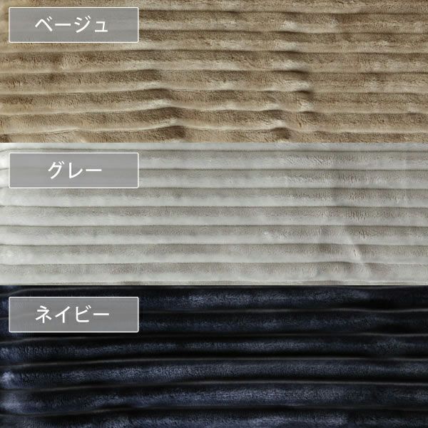 こたつ布団　厚掛け単品 200cm×250cm 「長方形105～120cm」用_詳細02