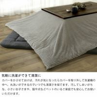 こたつ布団カバー200cm×250cm こたつ布団カバー|こたつ布団 こたつ布団カバー200cm×250cm こたつ布団カバー|こたつ布団