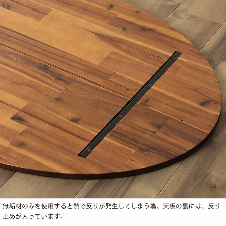 家具調こたつ 楕円形 105cm丸 こたつテーブル 円形 楕円形 こたつ通販 家具の里 家具調こたつ 楕円形 105cm丸 こたつテーブル 円形 楕円形 こたつ通販 家具の里