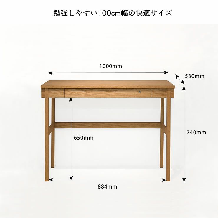 素材の良さを引き立たせるシンプルデザインの学習机杉工場 セノヴィ_詳細14