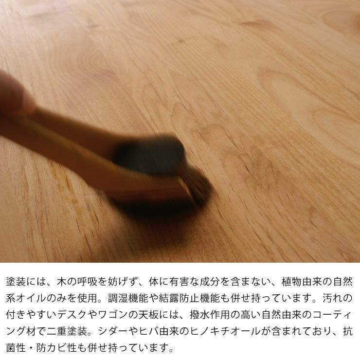 引き出し内部には、国産ひのき材を使用したシェルフ