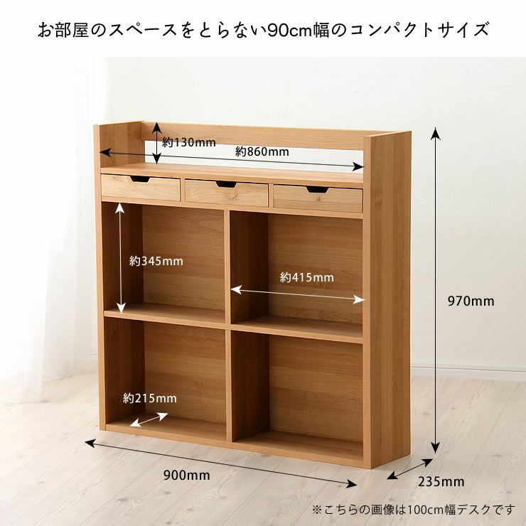 シンプルですっきりとしたデザインのシェルフ