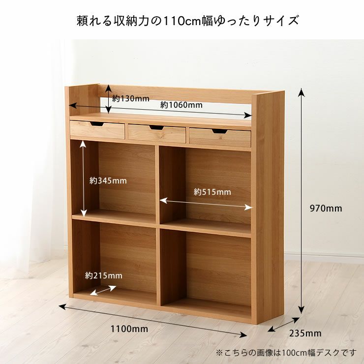 シンプルですっきりとしたデザインのシェルフ