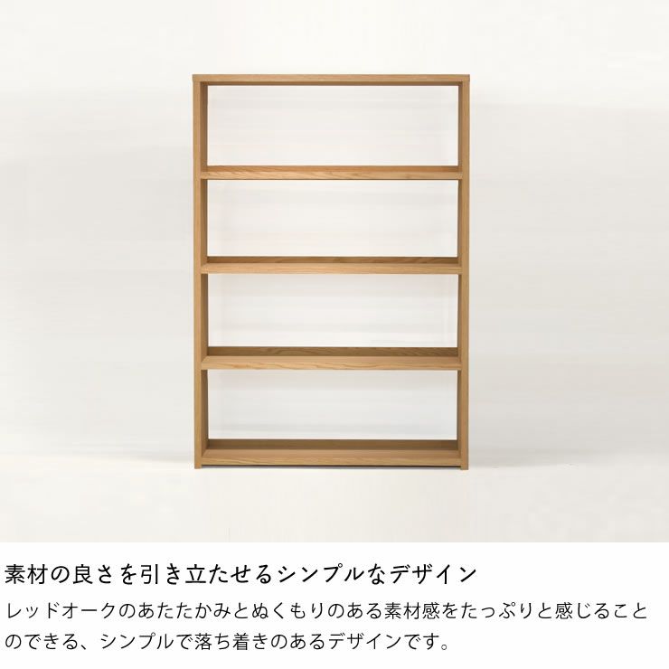 素材の良さを引き立たせるシンプルデザインのシェルフ 杉工場「セノヴィ」_詳細05