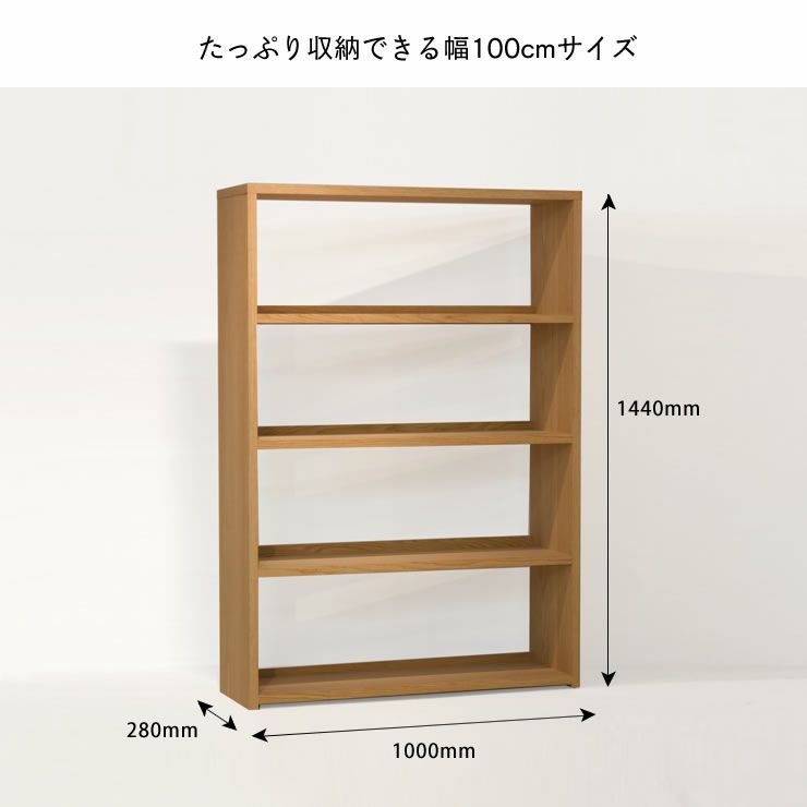 素材の良さを引き立たせるシンプルデザインのシェルフ 杉工場「セノヴィ」_詳細14