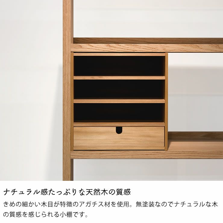 素材の良さを引き立たせるシンプルデザインの小棚杉工場 セノヴィ_詳細06