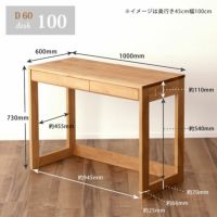 大人も子供も使いやすいシンプルでスリムな学習机(幅100×奥行60×高73cm)_詳細16