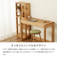 圧迫感のない奥行きの学習机