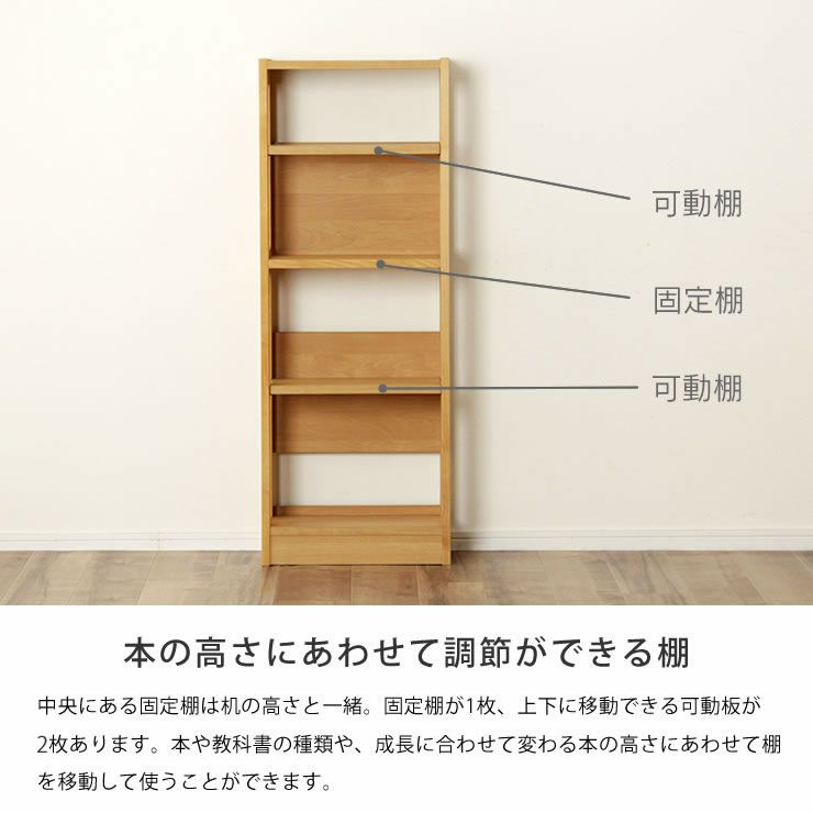 大人も子供も使いやすいシンプルでスリムな収 本棚 シェルフ 本棚 シェルフ通販 家具の里 大人も子供も使いやすいシンプルでスリムな収 本棚 シェルフ 本棚 シェルフ通販 家具の里