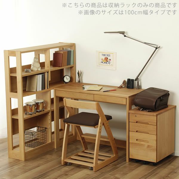 アルダー無垢材を使用したシンプルなラック