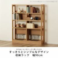 木のぬくもりを感じられるラック