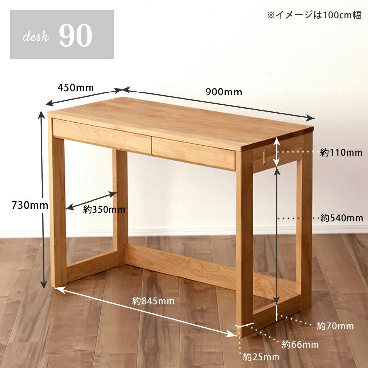 A4サイズのファイルも余裕のたっぷり収納学習机セット