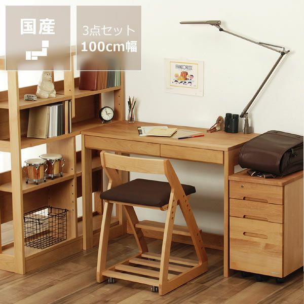 大人も子供も使いやすいシンプルでス 学習机・勉強机・デスクセット  